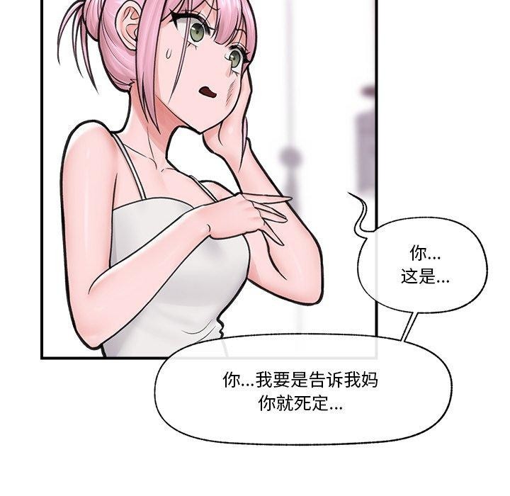 催眠手机