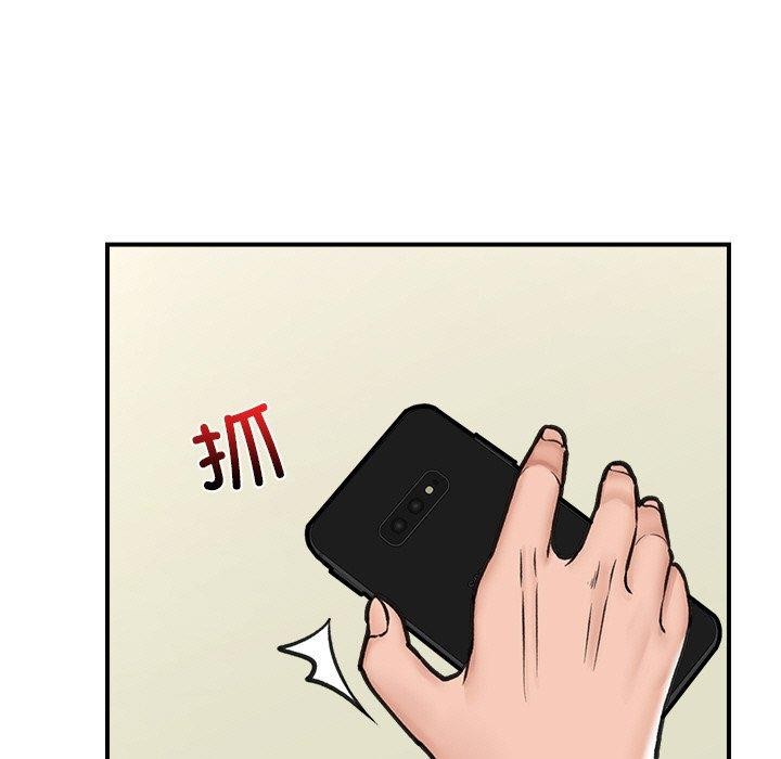 催眠手机