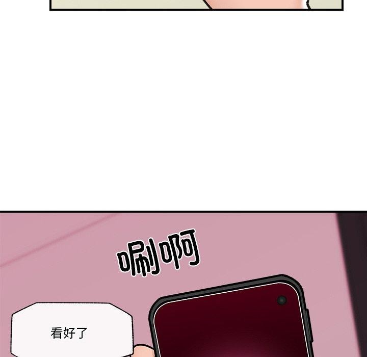 催眠手机