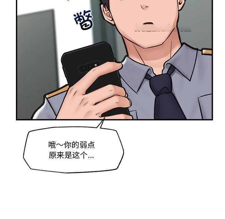 催眠手机