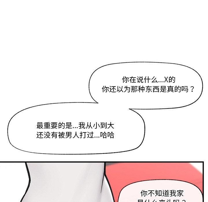 催眠手机