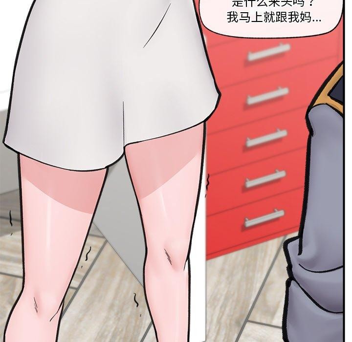 催眠手机
