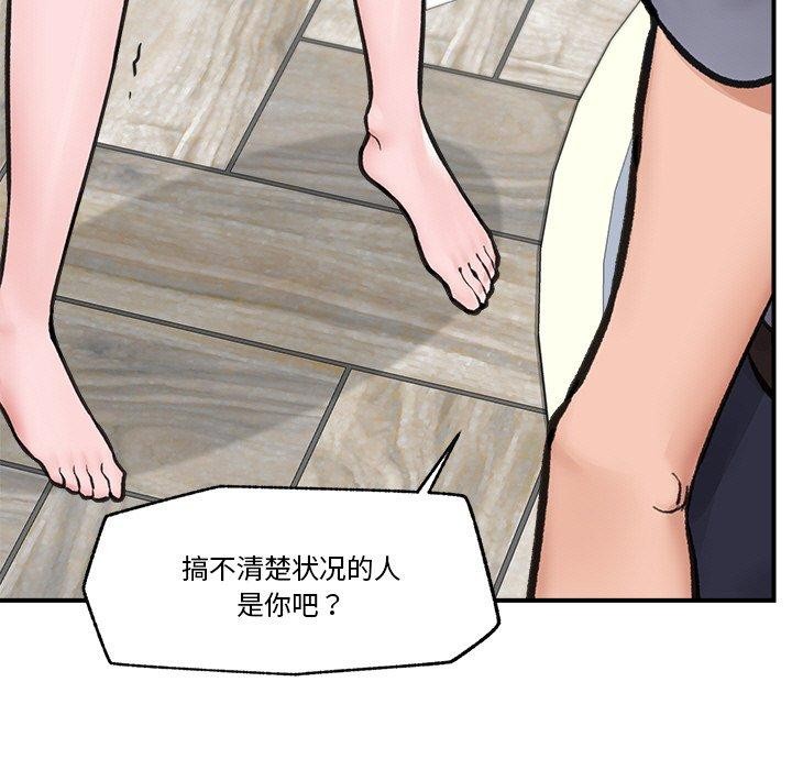 催眠手机