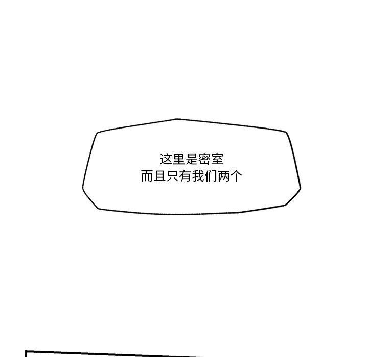 催眠手机