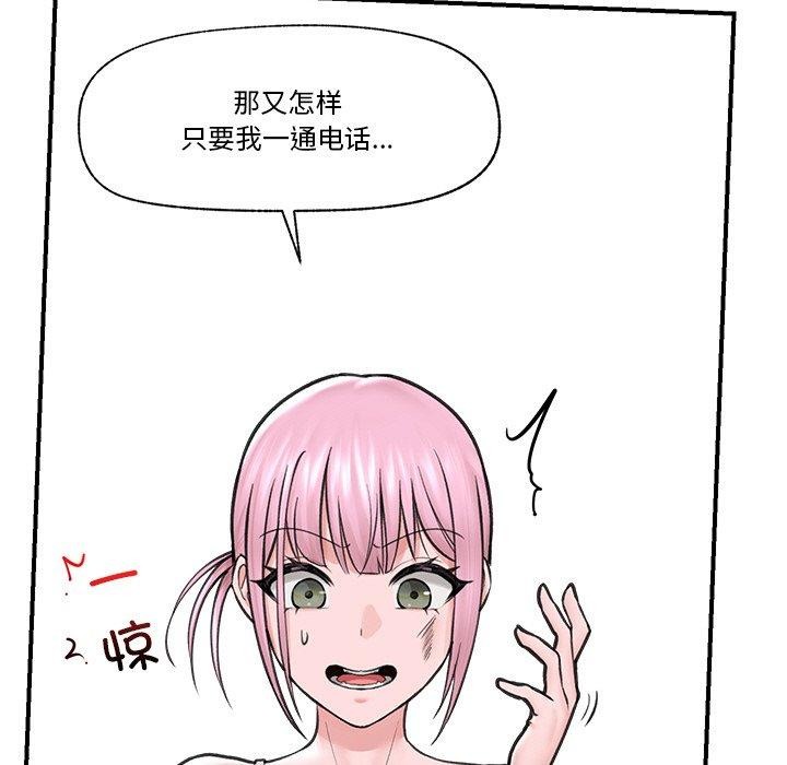 催眠手机