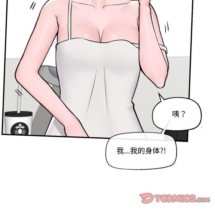 催眠手机