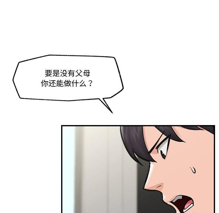 催眠手机