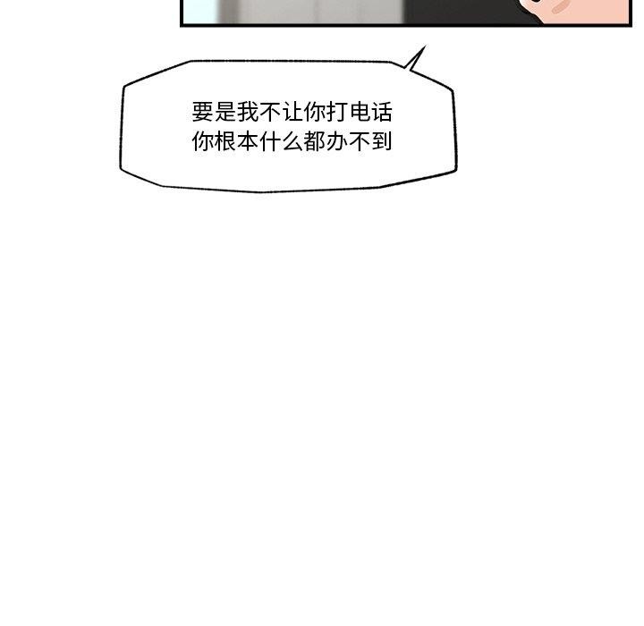 催眠手机