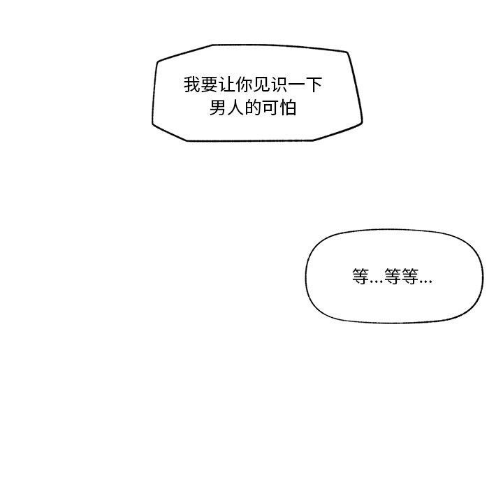 催眠手机