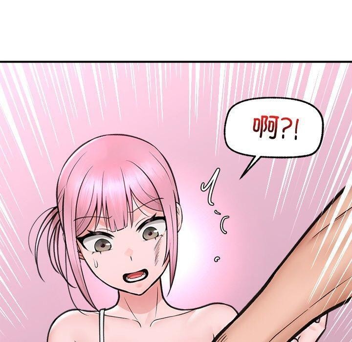 催眠手机