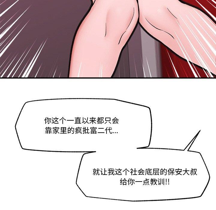 催眠手机