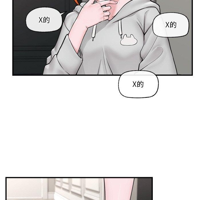 催眠手机