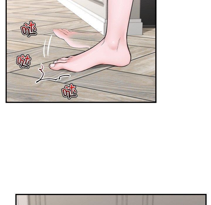 催眠手机
