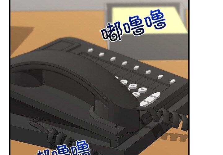 催眠手机