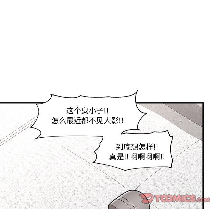 催眠手机