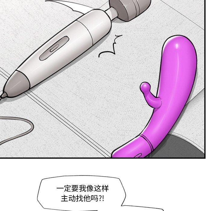 催眠手机