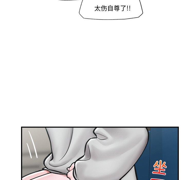 催眠手机