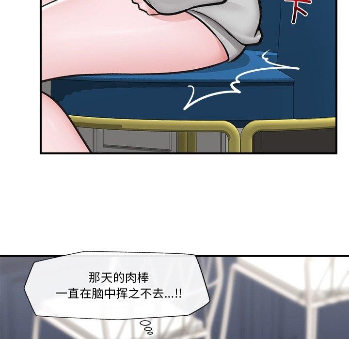 催眠手机