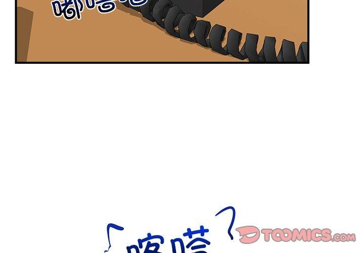 催眠手机