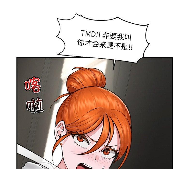 催眠手机