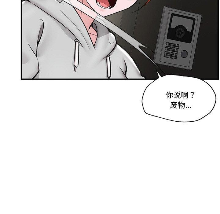 催眠手机