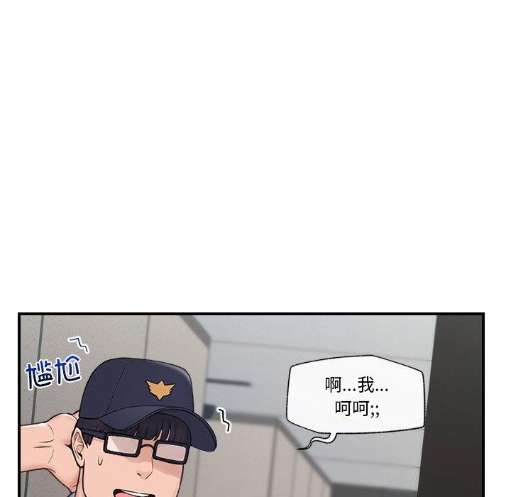 催眠手机