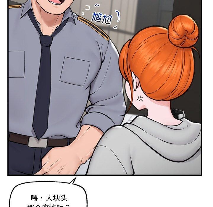 催眠手机