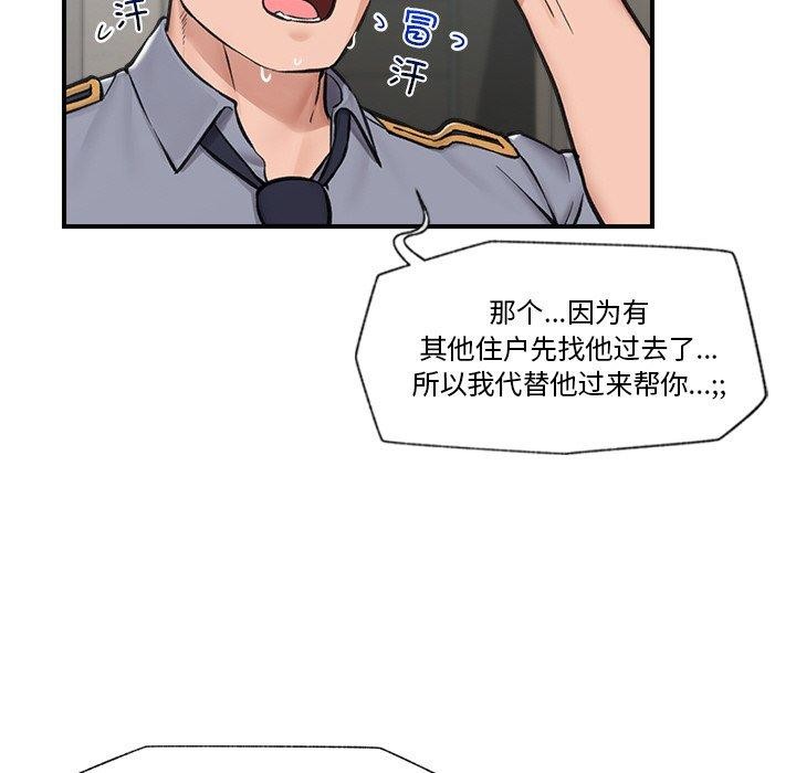 催眠手机
