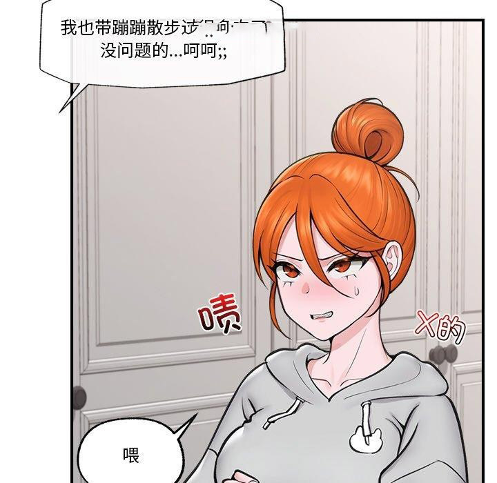 催眠手机