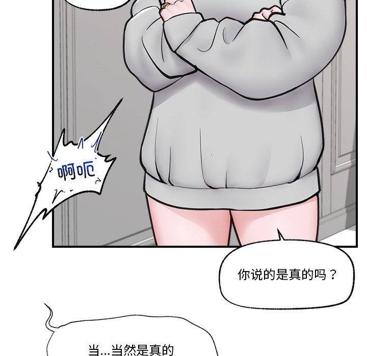 催眠手机
