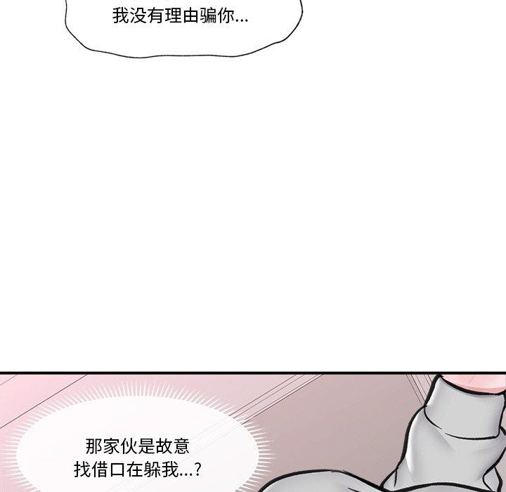 催眠手机