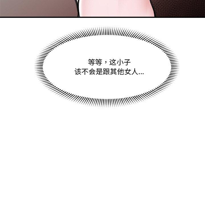 催眠手机