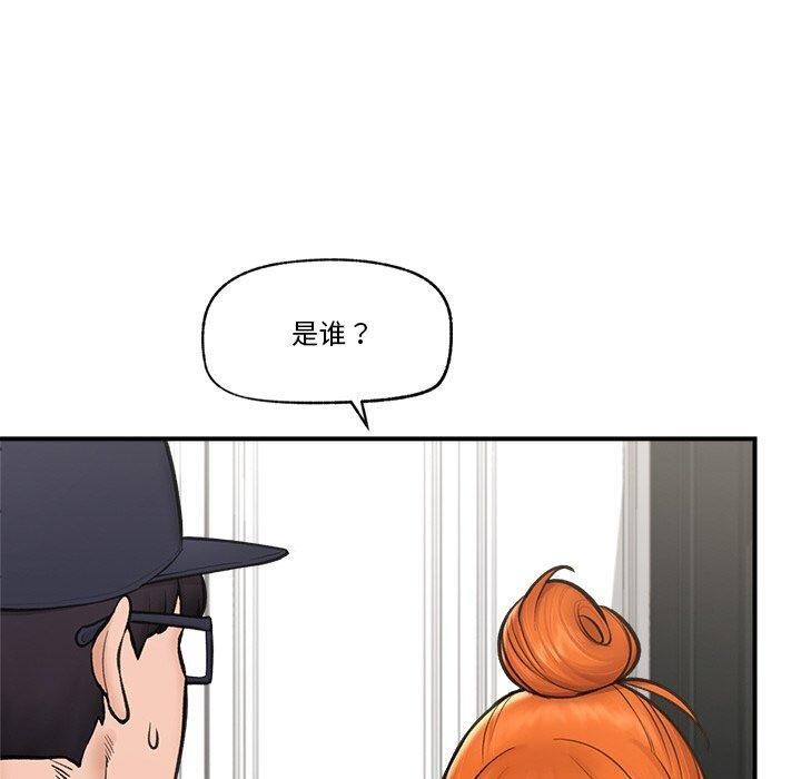 催眠手机