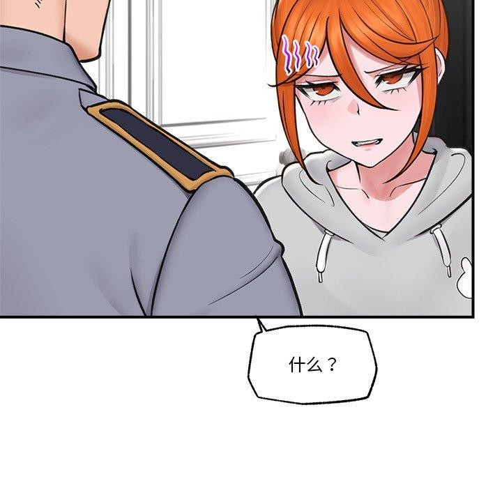 催眠手机