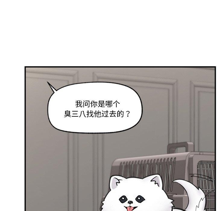 催眠手机