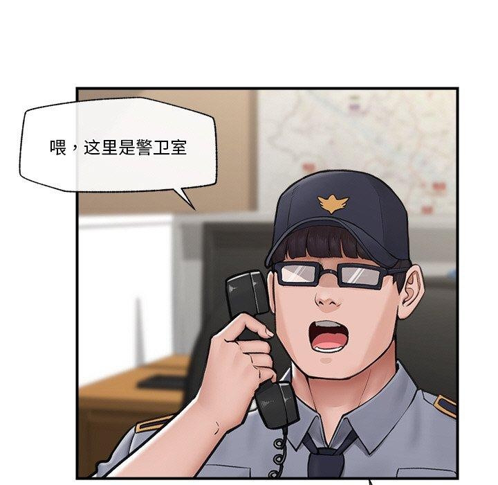 催眠手机