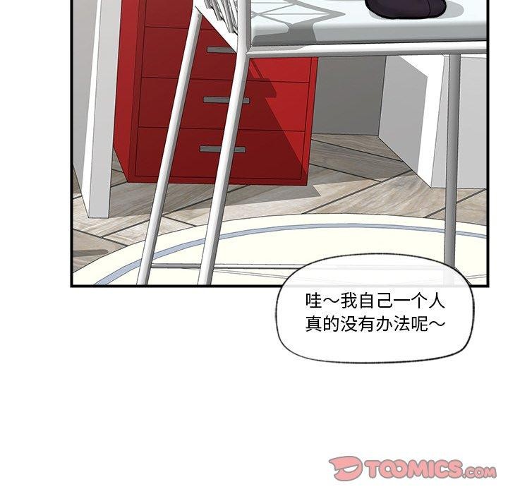 催眠手机