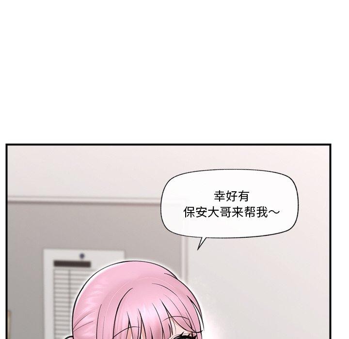 催眠手机