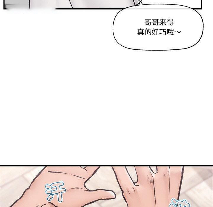 催眠手机