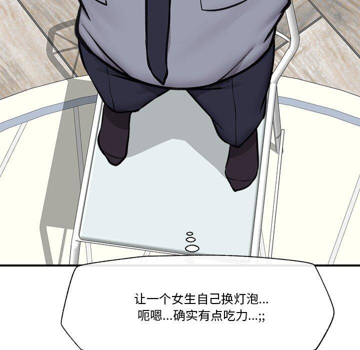 催眠手机