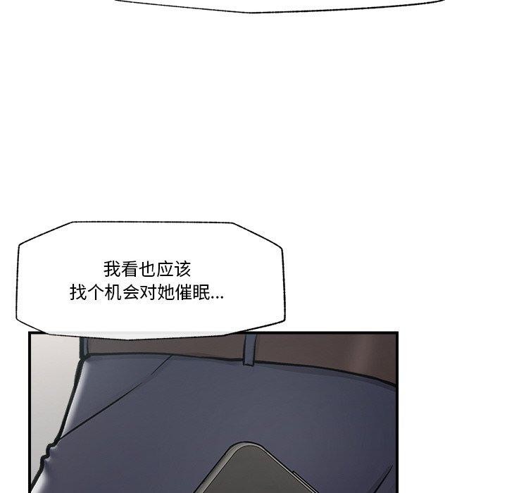 催眠手机
