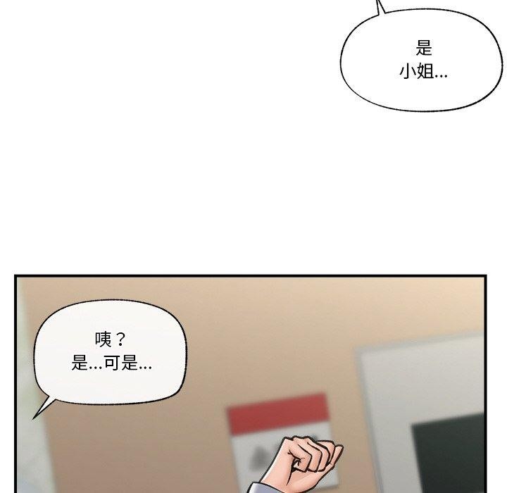 催眠手机
