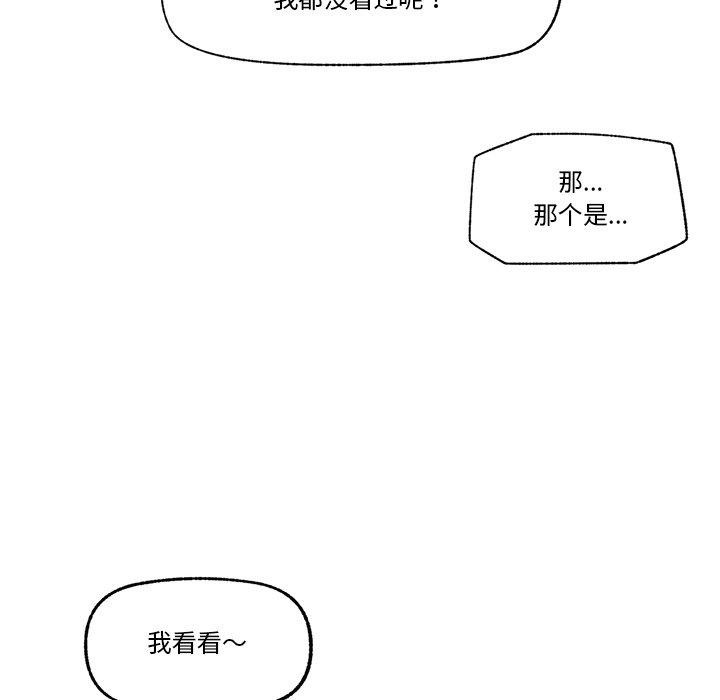 催眠手机