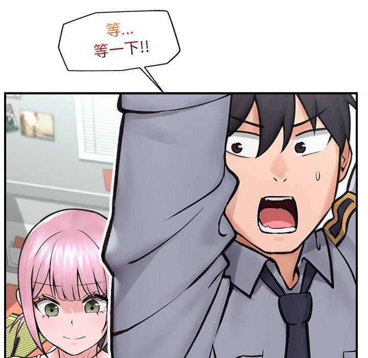 催眠手机