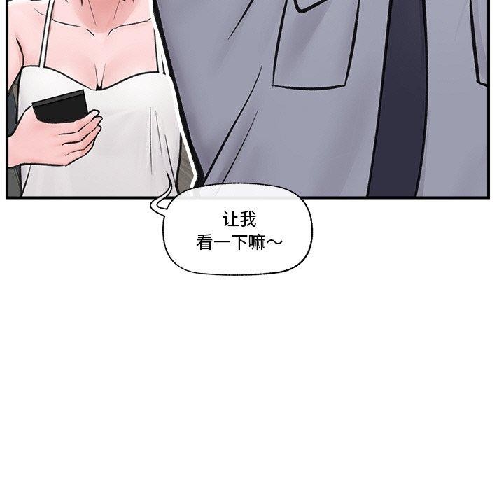 催眠手机