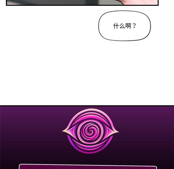 催眠手机