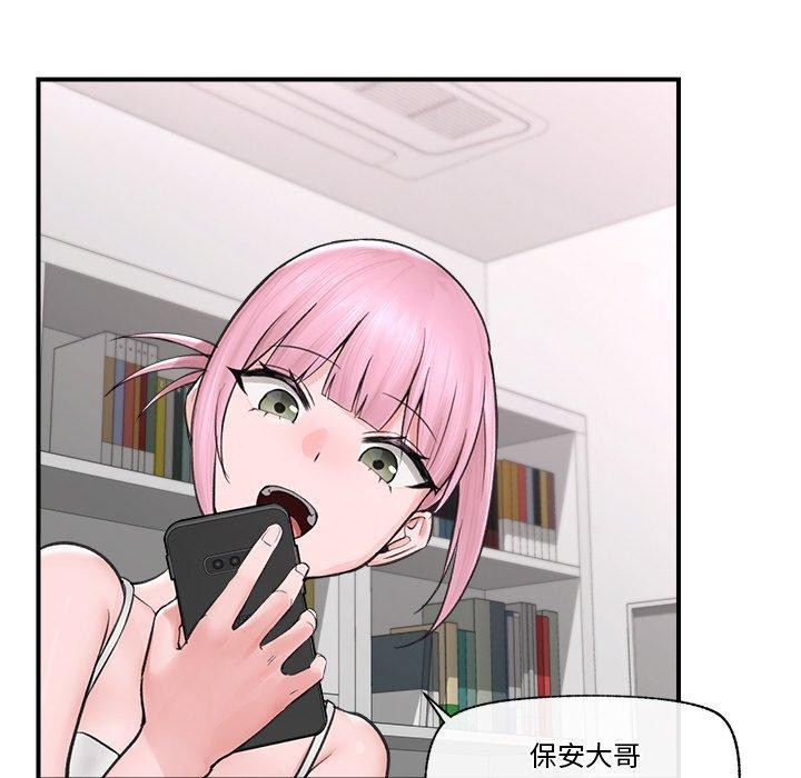 催眠手机
