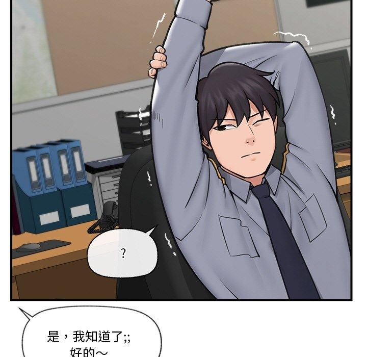 催眠手机