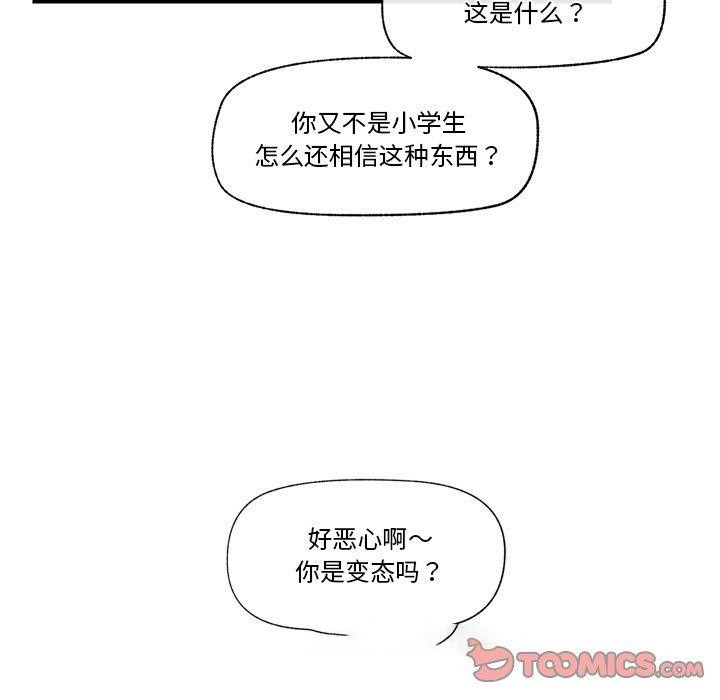 催眠手机