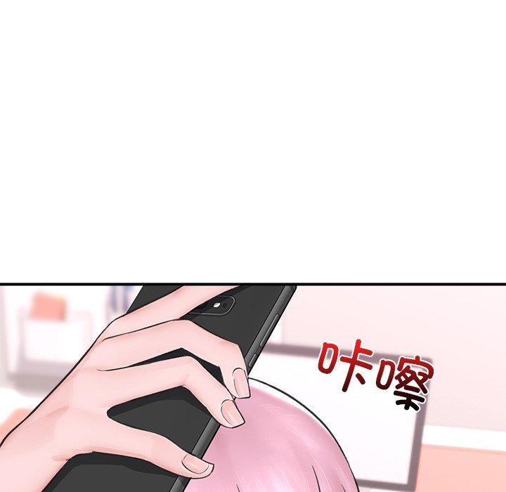 催眠手机